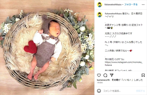 布川敏和の孫・悠真くんのニューボーンフォト