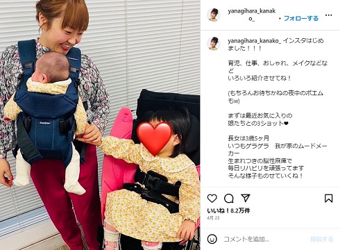 柳原可奈子と長女、次女の親子ショット