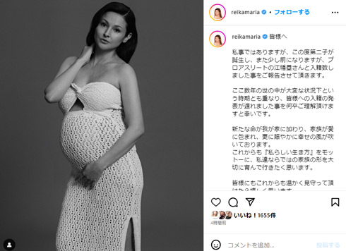 橋本麗香Instagram