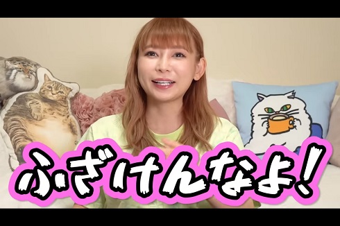 “マクラ”についてうわさされ怒る中川翔子