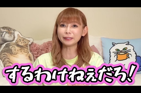 “マクラ”についてうわさされ怒る中川翔子