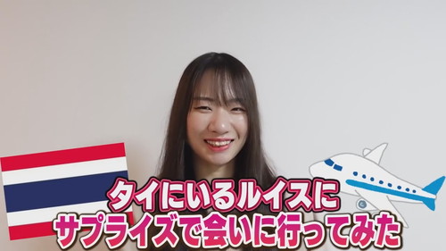 「【サプライズ】一緒に行けないはずのタイに妻が突然現れたら旦那はどんな反応をする...！？」