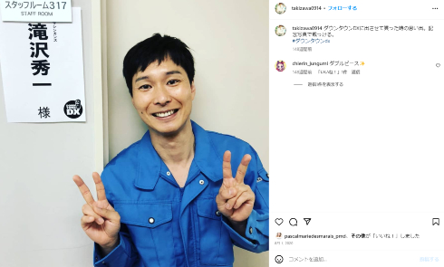 お笑いコンビ「マシンガンズ」の滝沢秀一