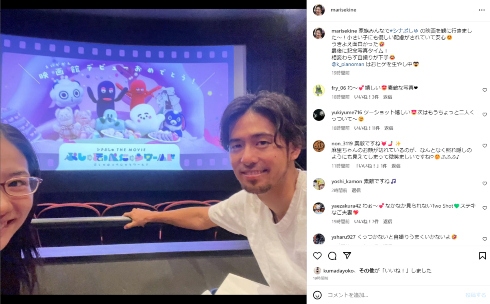 関根勤の娘・関根麻里と、夫で歌手のK