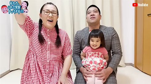 第2子妊娠を報告したお笑いコンビ「たんぽぽ」の白鳥久美子