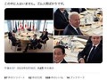 「G7参加のバイデン大統領らはゴム人間だ」という陰謀論　トンデモに思える言説が日本でも広まった理由