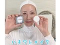 メイクガチ勢がなぜか『ちいかわ』の人気キャラに変身したら……　頭が追いつかない全力メイクに「吹いた」「ぶっ飛んでるw」