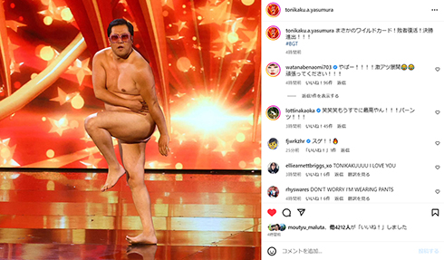 準決勝で爆笑をさらったネタ