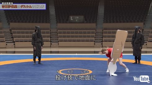 霊長類最強・吉田沙保里の『ダルシム』の倒し方