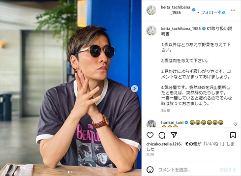 2025年にデビュー25周年を迎える「w-inds.」の橘慶太