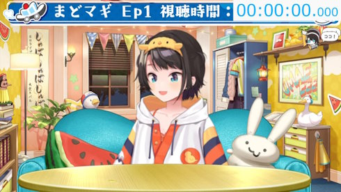 大空スバル魔法少女まどかマギカ同時視聴