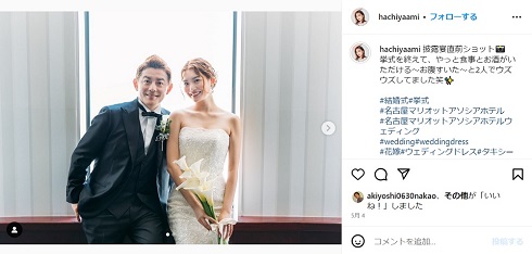 井戸田潤と蜂谷晏海の結婚式