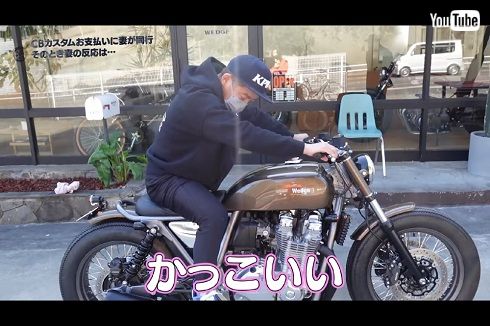 カスタムバイクにまたがる井戸田潤