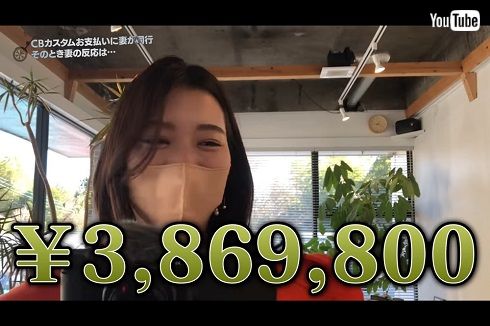 カスタムバイクの値段を知った蜂谷晏海