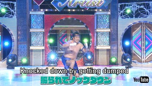 「有吉の壁」に出演するとにかく明るい安村