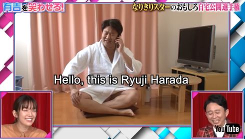 「有吉の壁」に出演するとにかく明るい安村