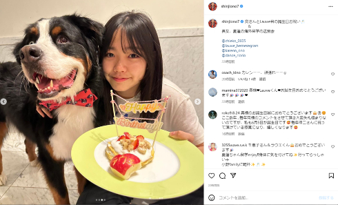 小野伸二と妻の千恵子、長女・夏蓮と次女・里桜