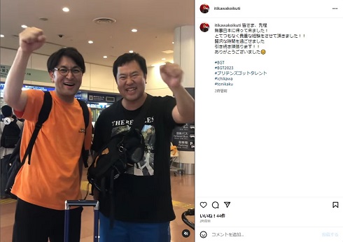 市川こいくちととにかく明るい安村