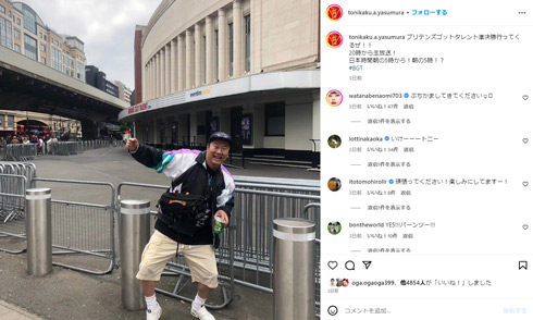 とにかく明るい安村さん