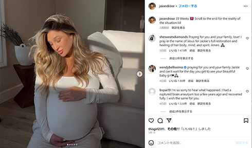 ジャッキー・ミラー・ジェームス