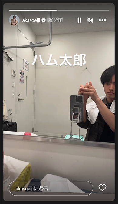 ハム太郎にハマる赤楚衛二