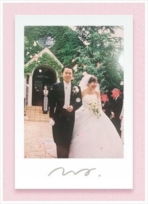 「ダイアン」津田篤宏の結婚式の思い出写真