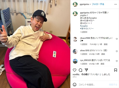 「ダイアン」津田篤宏のInstagram