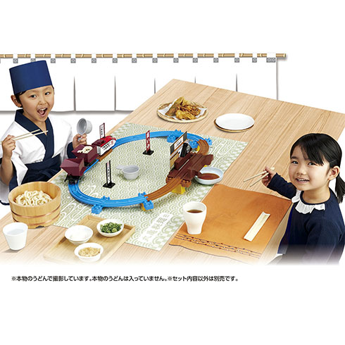 「丸亀製麺×プラレール」メインビジュアル