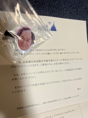 無事に見つかった画像