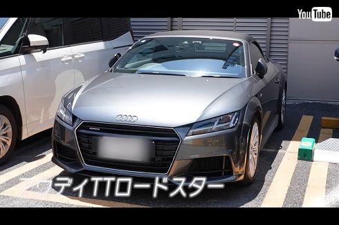 「ハリセンボン」近藤春菜が乗る「アウディ TTロードスター」