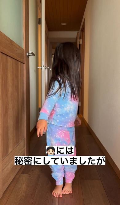 娘へのサプライズ