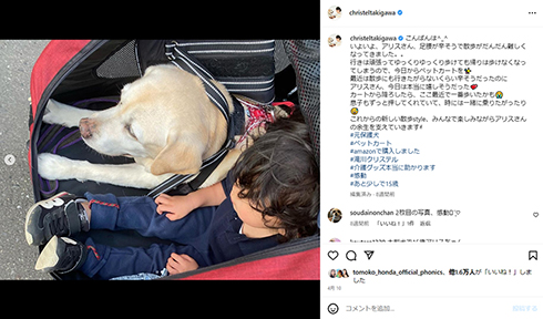 息子と愛犬の2ショット