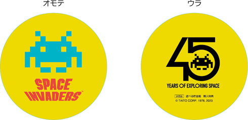スペースインベーダー