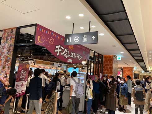 日本アクセス チン！するレストラン 冷凍食品 アイスクリーム 食べ放題 大阪