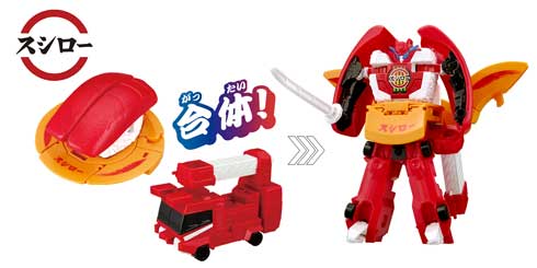 バンダイ トイディビジョン スシロー 寿司 マグロ 合体 変形 ロボ 消防車 ユニトロボーン コラボ