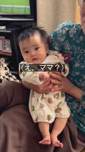 「ひいばあちゃん、３度目の挑戦」