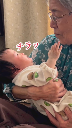 「ひいばあちゃん、３度目の挑戦」