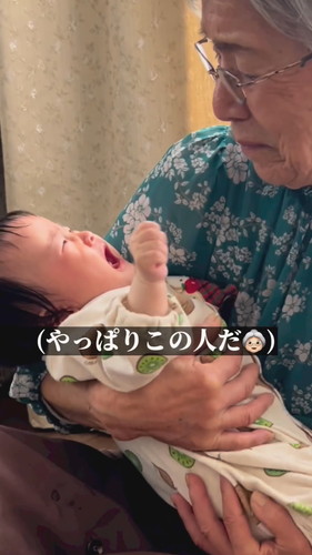 「ひいばあちゃん、３度目の挑戦」