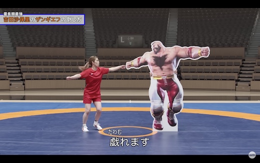 吉田沙保里 ザンギエフ ストリートファイター