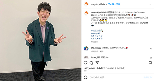 小野友樹がアンドレス・イニエスタ選手との2ショットを公開