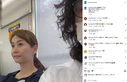 庄司智春と藤本美貴