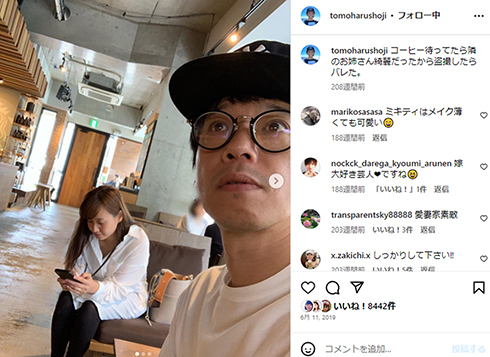 庄司智春と藤本美貴