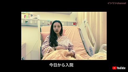 入院時の痛々しい様子