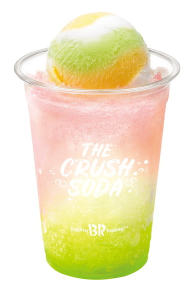 サーティワンソーダ