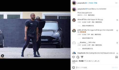 イェことカニエ・ウエストの妻ビアンカ・センソリのファッションが注目される