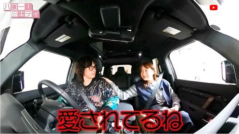 「品川庄司」庄司智春への愛がデカい藤本美貴