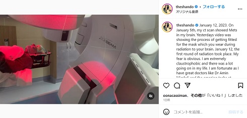 脳のがん治療を受けるシャナン・ドハーティー