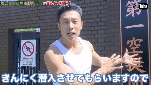 なかやまきんに君