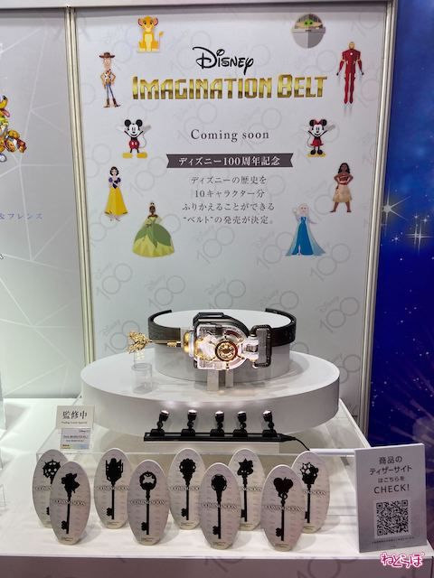 ディズニー 100周年 イマジネーション ベルト ミッキーマウス 舵輪