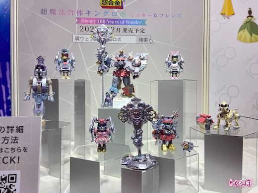 ディズニー 100周年 イマジネーション ベルト ミッキーマウス 舵輪